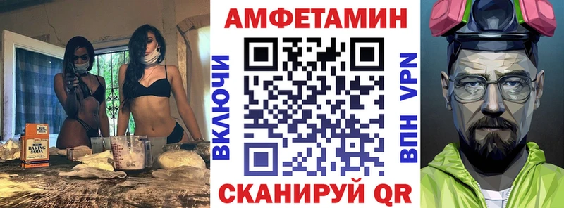 Амфетамин Premium даркнет телеграм Мосальск хочу