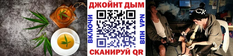 Еда ТГК марихуана  Мосальск 