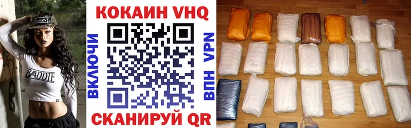 КОКАИН 97%  нарко площадка наркотические препараты  Мосальск  где купить наркоту 