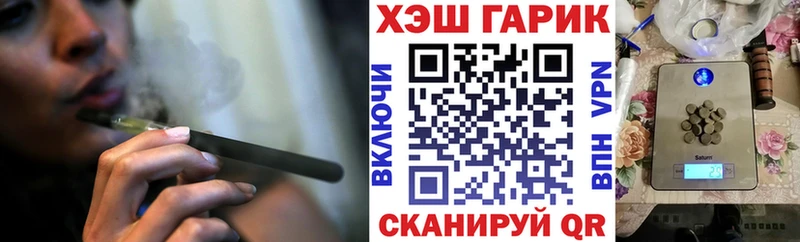наркотики  Мосальск  ГАШИШ гарик 