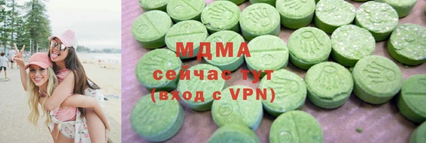 тгк Навашино