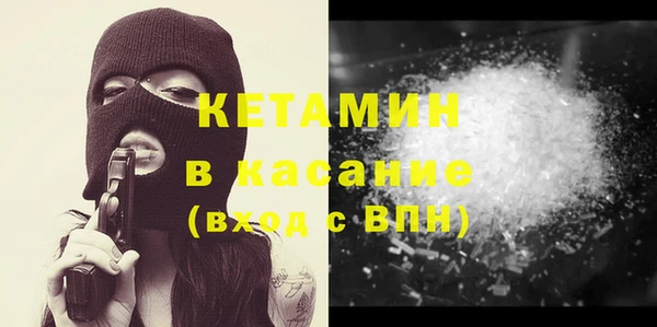 тгк Навашино
