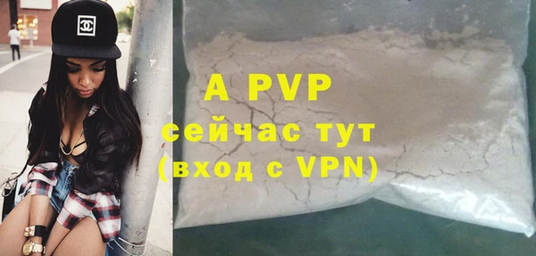 первитин Наволоки