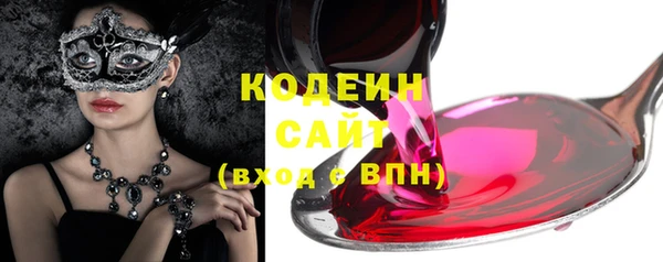 первитин Наволоки