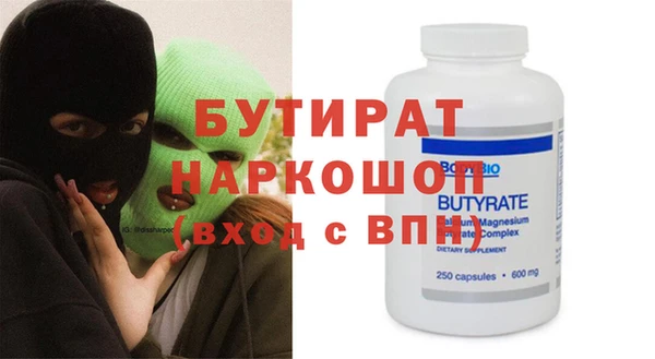 прущая мука Михайловск