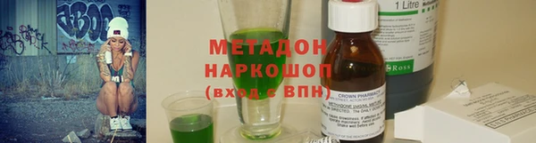 гидропоника Михайловка