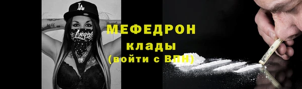 первитин Наволоки