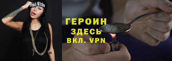 тгк Навашино