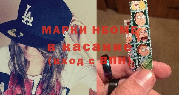 бутират Надым