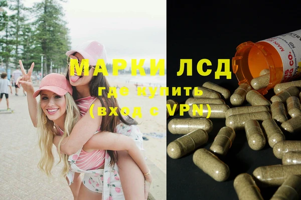 марки lsd Михайлов
