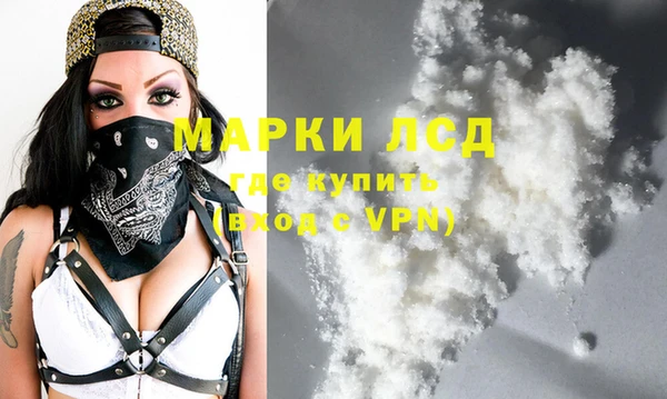 бутират Надым