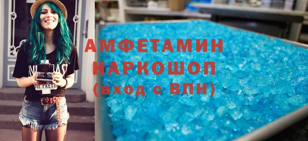 тгк Навашино