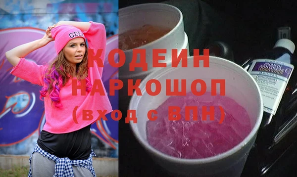бутират Надым