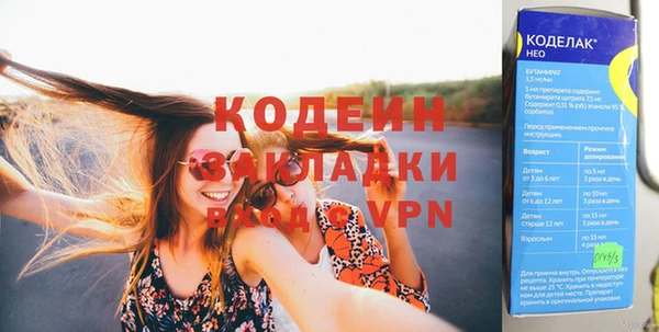 тгк Навашино