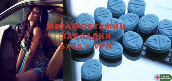 тгк Навашино