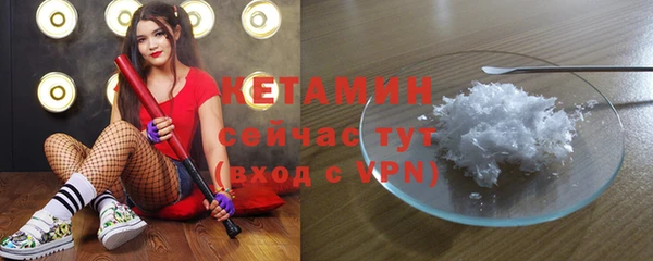 бутират Надым