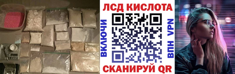 ЛСД экстази кислота  закладки  Мосальск 