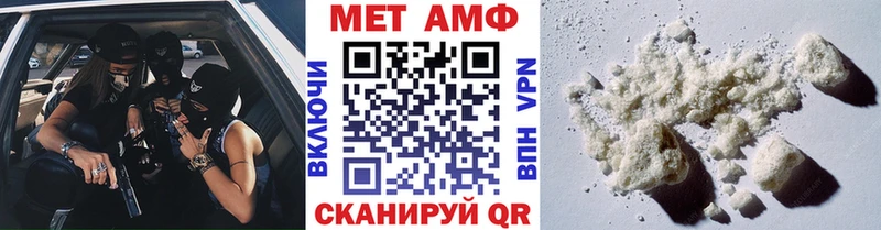 МЕТАМФЕТАМИН винт  блэк спрут сайт  Мосальск 