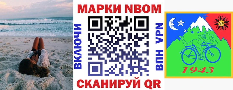 МЕГА онион  где купить   Мосальск  Марки N-bome 1,5мг 