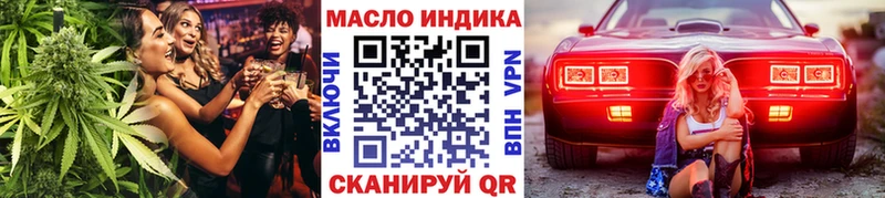 ТГК THC oil  Мосальск 